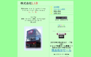 株式会社ライブ（Ｌ．Ｉ．Ｂ．）